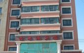 Туры в отель Homeinn Aifeel Hotel (Qingdao Railway Station Zhanqiao) Туры в отель Homeinn Aifeel Hotel (Qingdao Railway Station Zhanqiao)