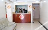 Туры в отель Homeinn Aifeel Hotel (Qingdao Railway Station Zhanqiao) Туры в отель Homeinn Aifeel Hotel (Qingdao Railway Station Zhanqiao)