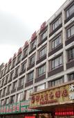 Туры в отель Nanhai Litian Business Hotel Туры в отель Nanhai Litian Business Hotel