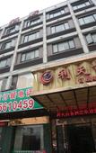 Туры в отель Nanhai Litian Business Hotel Туры в отель Nanhai Litian Business Hotel