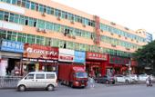 Туры в отель Hanya Boutique Hotel (Shenzhen Bao'an Airport Guxu Metro Station) Туры в отель Hanya Boutique Hotel (Shenzhen Bao'an Airport Guxu Metro Station)