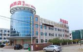 Туры в отель Home Inn Huayi Hotel (Cangzhou Railway Station No. 3 Middle School Branch) Туры в отель Home Inn Huayi Hotel (Cangzhou Railway Station No. 3 Middle School Branch)
