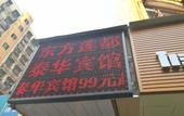Туры в отель Taihua Business Hotel Туры в отель Taihua Business Hotel