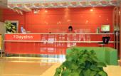 Туры в отель 7Days Inn Chain Hotel (Baotou Zhengxiang Wanda Plaza) Туры в отель 7Days Inn Chain Hotel (Baotou Zhengxiang Wanda Plaza)