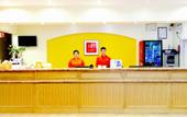 Туры в отель Homeinn · neo (Dalian North Station Huanan Square) Туры в отель Homeinn · neo (Dalian North Station Huanan Square)