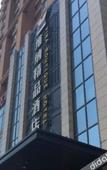 Туры в отель Junyi Chain Hotel Туры в отель Junyi Chain Hotel