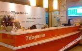 Туры в отель 7Days Inn Hotel (Chaozhou People's Square) Туры в отель 7Days Inn Hotel (Chaozhou People's Square)