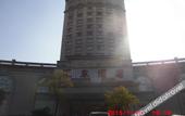 Туры в отель Huidong Hotel Туры в отель Huidong Hotel