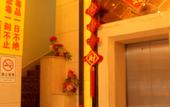 Туры в отель Fengqiao Business Hostel Туры в отель Fengqiao Business Hostel
