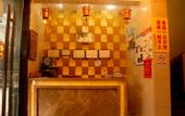 Туры в отель Fengqiao Business Hostel Туры в отель Fengqiao Business Hostel