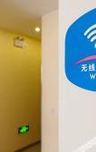 Туры в отель Hanting Hotel (Shanghai Lin'gang New City) Туры в отель Hanting Hotel (Shanghai Lin'gang New City)