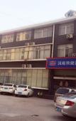 Туры в отель Orange Hotel (Shanghai Jiaotong University, Jiangchuan Road Metro Station) Туры в отель Orange Hotel (Shanghai Jiaotong University, Jiangchuan Road Metro Station)