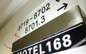 Туры в отель Homeinn Selected Hotel (Shijiazhuang Xinbai Square Wanlimiao Pedestrian Street) Туры в отель Homeinn Selected Hotel (Shijiazhuang Xinbai Square Wanlimiao Pedestrian Street)