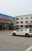 Туры в отель Shankee Hotel (Jining Hua'an) Туры в отель Shankee Hotel (Jining Hua'an)