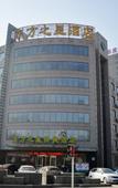 Туры в отель GreenTree Inn (Xinji Shifu Street) Туры в отель GreenTree Inn (Xinji Shifu Street)