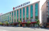Туры в отель Homeinn Ripple Cloud Hotel (Hengdian Film and Television City) Туры в отель Homeinn Ripple Cloud Hotel (Hengdian Film and Television City)