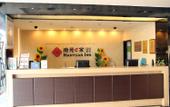 Туры в отель Homeinn Ripple Cloud Hotel (Hengdian Film and Television City) Туры в отель Homeinn Ripple Cloud Hotel (Hengdian Film and Television City)