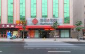Туры в отель Homeinn Ripple Cloud Hotel (Hengdian Film and Television City) Туры в отель Homeinn Ripple Cloud Hotel (Hengdian Film and Television City)
