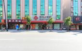 Туры в отель Homeinn Ripple Cloud Hotel (Hengdian Film and Television City) Туры в отель Homeinn Ripple Cloud Hotel (Hengdian Film and Television City)