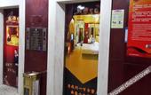 Туры в отель Xinjinchuan Hotel (Shenzhen Airport) Туры в отель Xinjinchuan Hotel (Shenzhen Airport)