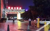 Туры в отель Xinjinchuan Hotel (Shenzhen Airport) Туры в отель Xinjinchuan Hotel (Shenzhen Airport)