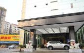 Туры в отель Xinjinchuan Hotel (Shenzhen Airport) Туры в отель Xinjinchuan Hotel (Shenzhen Airport)
