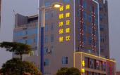 Туры в отель AOYI MODERN HOTEL Туры в отель AOYI MODERN HOTEL