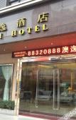 Туры в отель Aoyi Hotel Туры в отель Aoyi Hotel