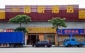 Туры в отель Baiyue Express Hostel Туры в отель Baiyue Express Hostel