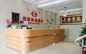 Туры в отель Baiyue Express Hostel Туры в отель Baiyue Express Hostel