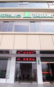 Туры в отель Oriental Hotel (Shenjiamen Fishing Port Store) Туры в отель Oriental Hotel (Shenjiamen Fishing Port Store)