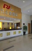 Туры в отель Yitel (Shanghai University Qinghe Road) Туры в отель Yitel (Shanghai University Qinghe Road)