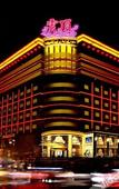 Туры в отель Rezen Hotel Taiyuan Wanda Plaza Yunding Туры в отель Rezen Hotel Taiyuan Wanda Plaza Yunding
