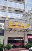 Туры в отель Junrun Hotel Туры в отель Junrun Hotel