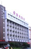 Туры в отель Xishang Hotel (Chengdu Yipin World Yihan Road East Subway Station) Туры в отель Xishang Hotel (Chengdu Yipin World Yihan Road East Subway Station)