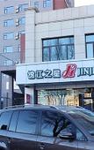 Туры в отель Jinjiang Inn (Chengde Mountain Resort Huancheng South Road) Туры в отель Jinjiang Inn (Chengde Mountain Resort Huancheng South Road)