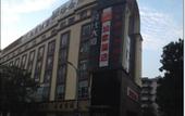 Туры в отель Homeinn Hotel (Hangzhou Sijiqing Clothing Market Qingchun East Road) Туры в отель Homeinn Hotel (Hangzhou Sijiqing Clothing Market Qingchun East Road)