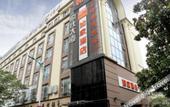Туры в отель Homeinn Hotel (Hangzhou Sijiqing Clothing Market Qingchun East Road) Туры в отель Homeinn Hotel (Hangzhou Sijiqing Clothing Market Qingchun East Road)