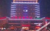 Туры в отель GreenTree Inn Huai'an Yiyuan North Bus Station Туры в отель GreenTree Inn Huai'an Yiyuan North Bus Station