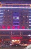 Туры в отель GreenTree Inn Huai'an Yiyuan North Bus Station Туры в отель GreenTree Inn Huai'an Yiyuan North Bus Station