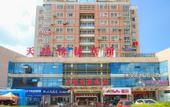 Туры в отель GreenTree Inn Huai'an Yiyuan North Bus Station Туры в отель GreenTree Inn Huai'an Yiyuan North Bus Station
