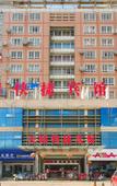 Туры в отель GreenTree Inn Huai'an Yiyuan North Bus Station Туры в отель GreenTree Inn Huai'an Yiyuan North Bus Station
