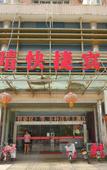 Туры в отель GreenTree Inn Huai'an Yiyuan North Bus Station Туры в отель GreenTree Inn Huai'an Yiyuan North Bus Station
