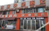 Туры в отель Yijia Express Hotel Туры в отель Yijia Express Hotel