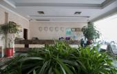 Туры в отель Haikuo Hotel Туры в отель Haikuo Hotel