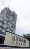 Туры в отель Conghua Yihai Hotel Туры в отель Conghua Yihai Hotel