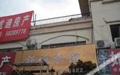 Туры в отель Shuyu Hostel Туры в отель Shuyu Hostel