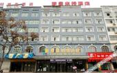 Туры в отель Yuelan Romanmit Hotel Туры в отель Yuelan Romanmit Hotel