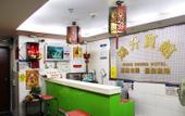 Туры в отель Hongsheng Hotel (Shenzhen Railway Station) Туры в отель Hongsheng Hotel (Shenzhen Railway Station)