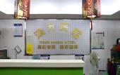 Туры в отель Hongsheng Hotel (Shenzhen Railway Station) Туры в отель Hongsheng Hotel (Shenzhen Railway Station)